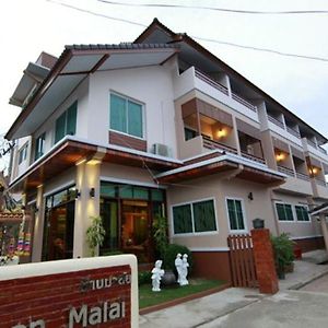 Baan Malai pensión Chiang Rai Exterior photo