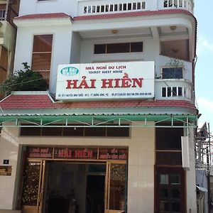 Hai Hien Guesthouse Phu Quoc Exterior photo