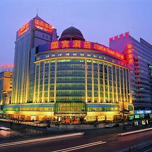 The Presidential Beijing Hotel Exterior photo