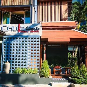 Chula Hotel Chiang Mai Exterior photo