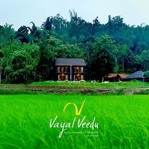 Vayal Veedu - Luxury Farm Villas By The Woods Muthanga Exterior photo