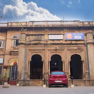 Dera Haveli- Heritage Homestay Gwalior Exterior photo