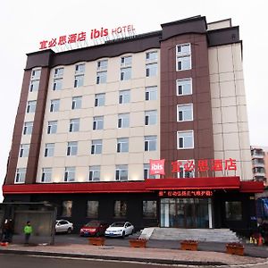 Ibis Harbin Hongqi Street Hotel Exterior photo