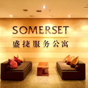 Somerset Jiefangbei Chongqing Exterior photo