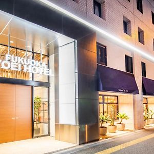 福岡東映ホテル Exterior photo