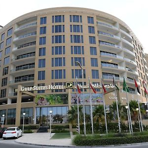 Gulf Suites Hotel Amwaj Manamah Exterior photo