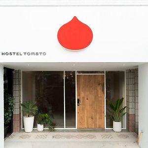 Hostel Tomato 番茄溫泉青旅 Jiaoxi Exterior photo
