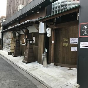 Maison Fushimi Kyoto Exterior photo