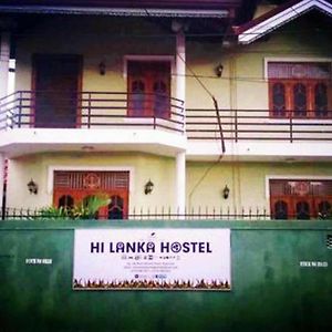 Hi Lanka Hostel Negombo Exterior photo