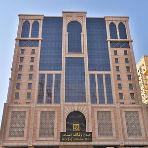 Reefaf Al Mashaer Hotel Mekka Exterior photo