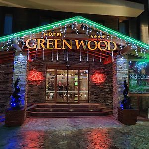 Green Wood Hotel & Spa Банско Exterior photo
