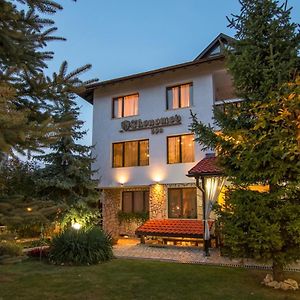 Boutique Guest House Ikonomov Bansko Exterior photo