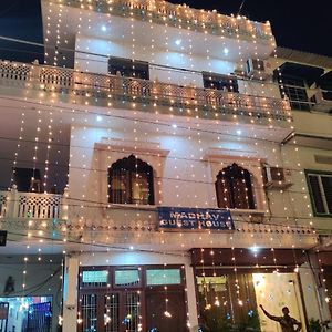 Madhav Guest House Divisione di Divisione di Jaipur Exterior photo