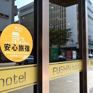 Fushin Hotel Taichung Exterior photo